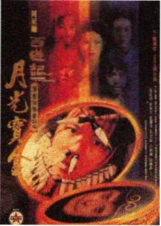 爱你电视剧幕后纪实花絮